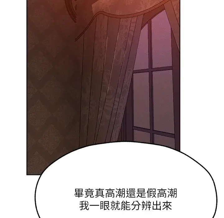第78話