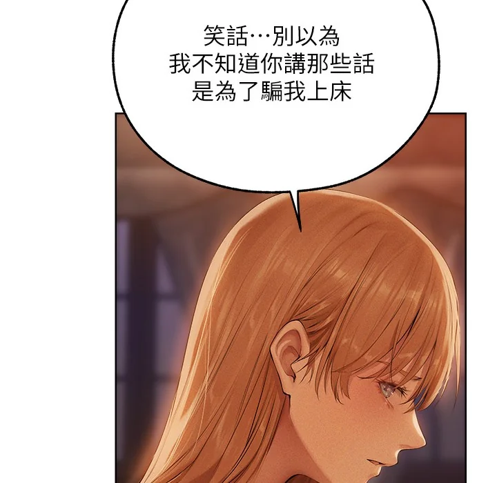 第78話