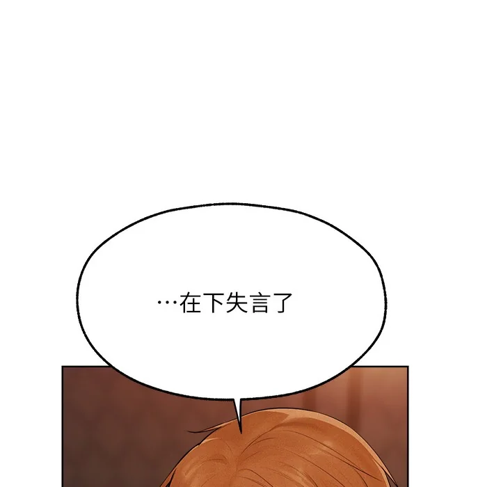 第78話