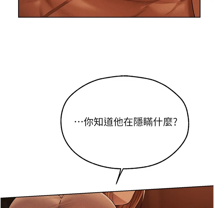 第78話