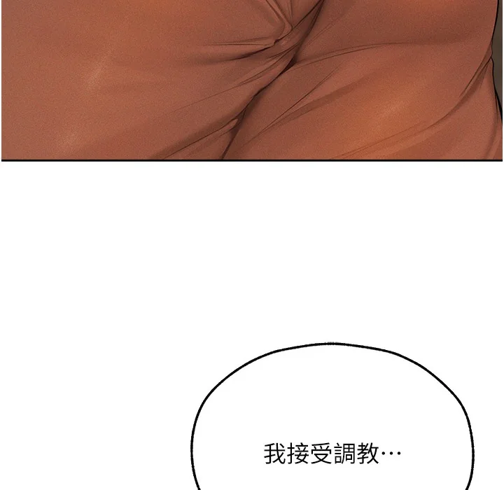 第78話