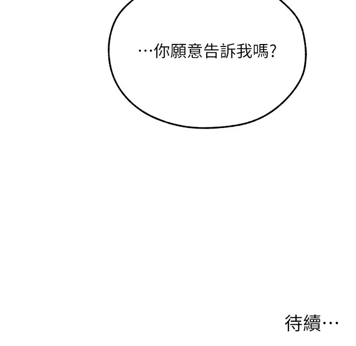 第78話