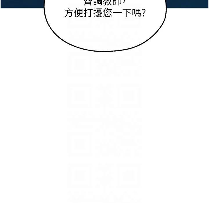 第78話