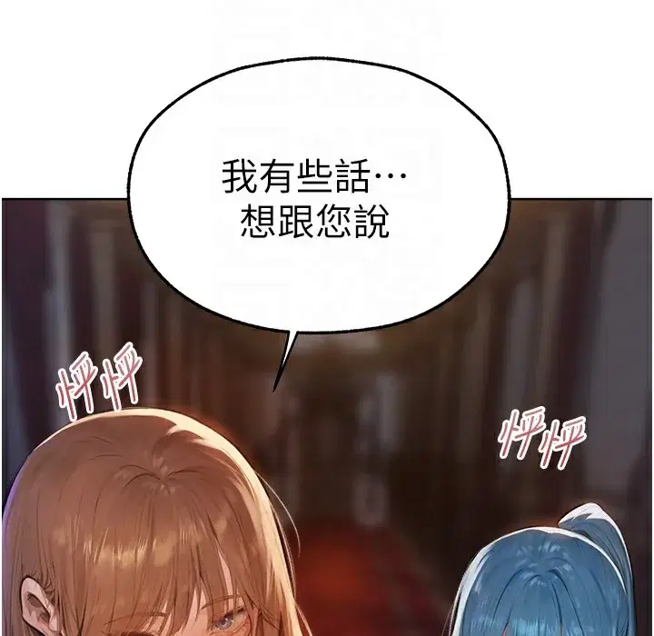 第78話