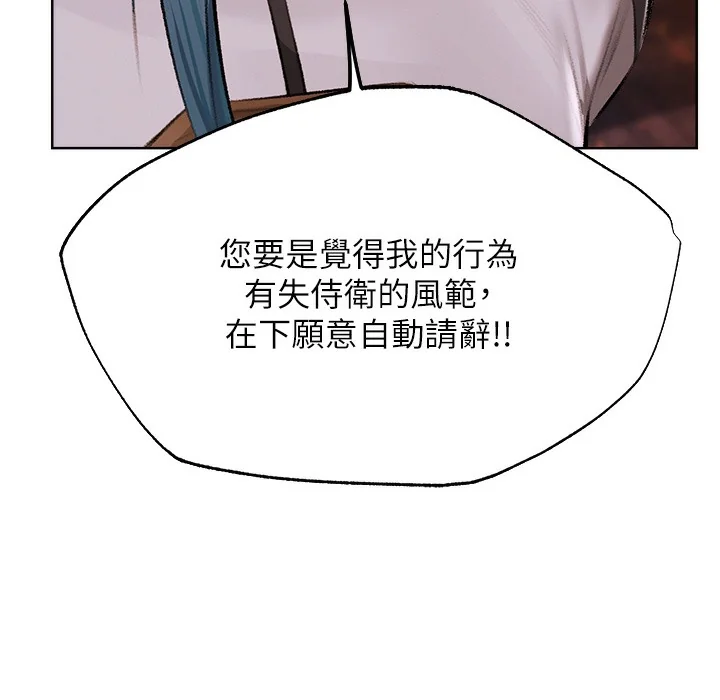 第78話