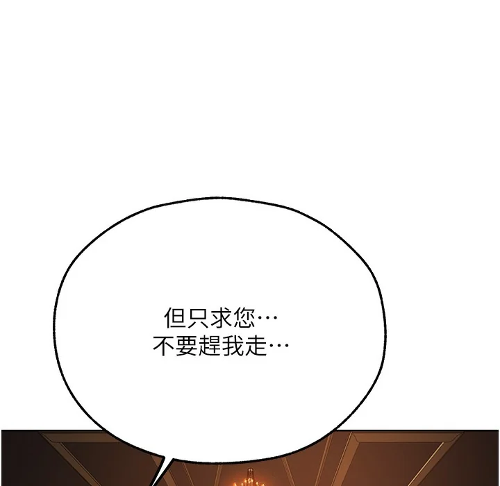 第78話
