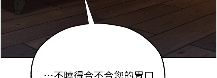 第78話