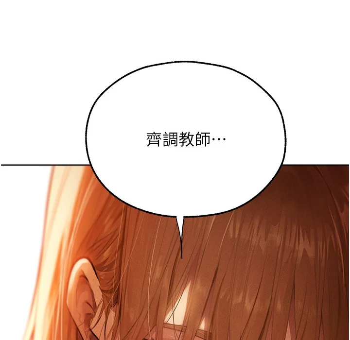 第78話