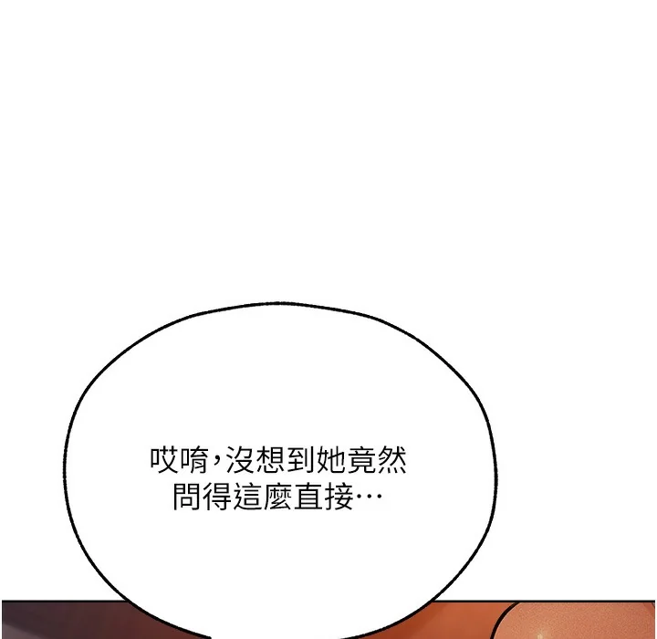第78話