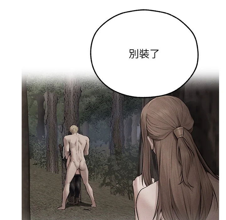 第78話