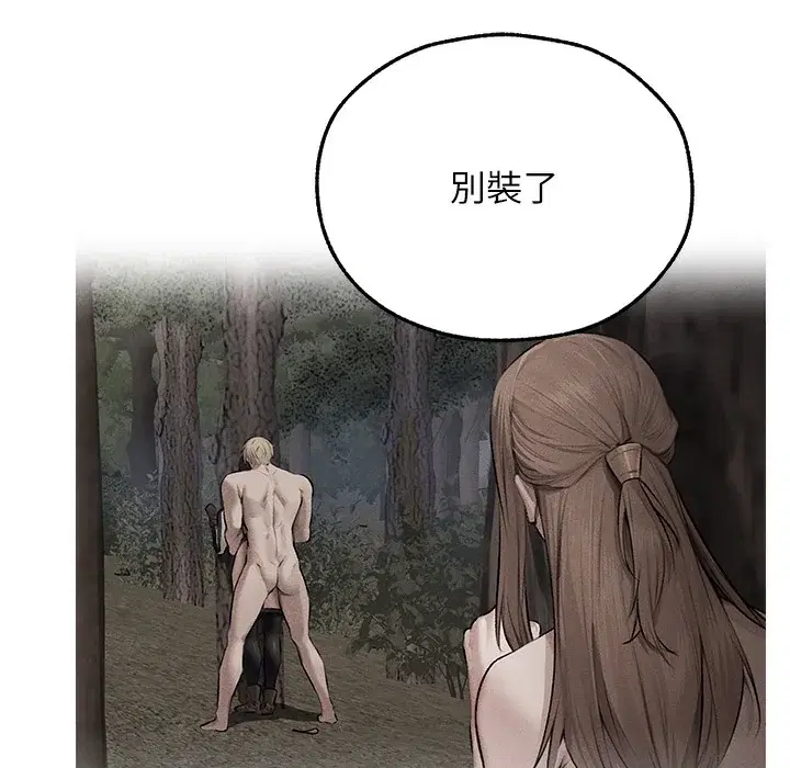 第78話