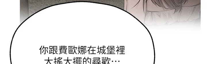 第78話