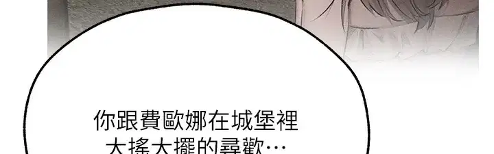 第78話