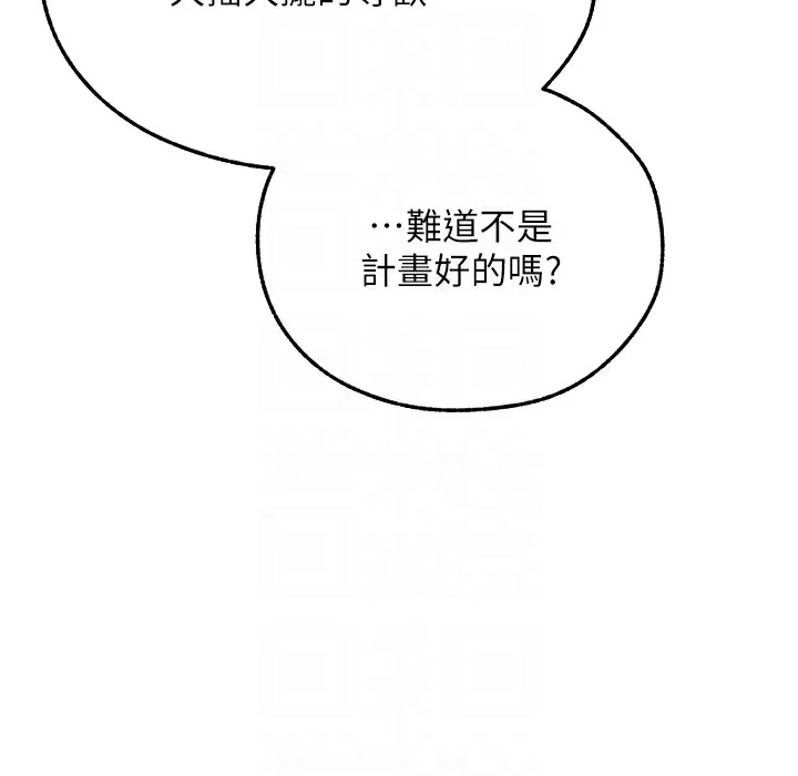 第78話