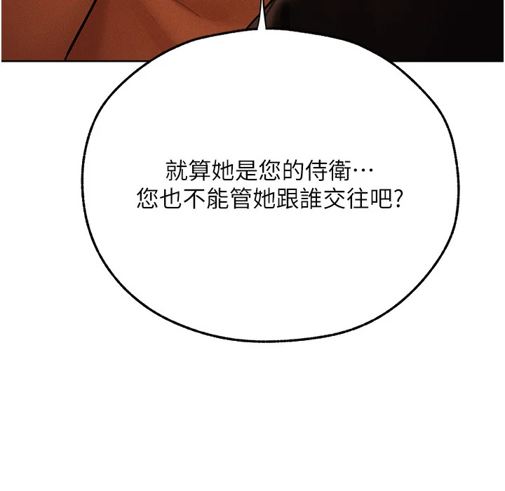 第78話