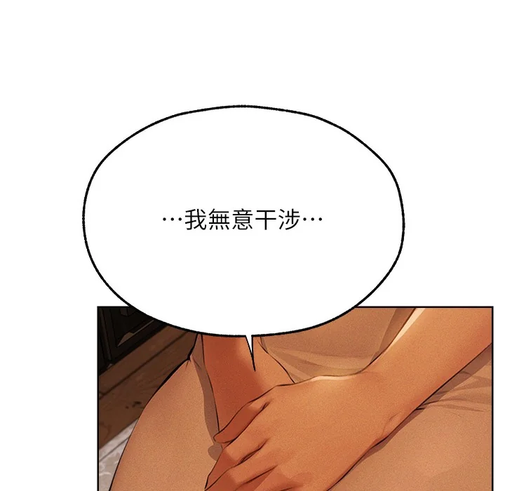 第78話