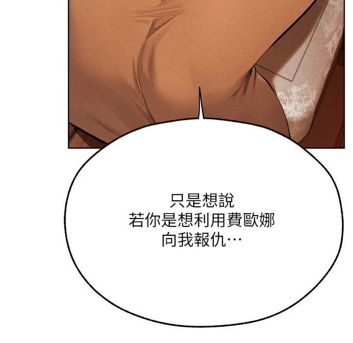 第78話