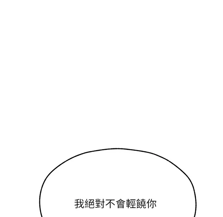 第78話