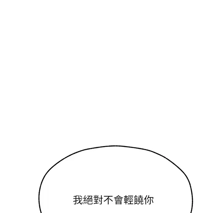 第78話