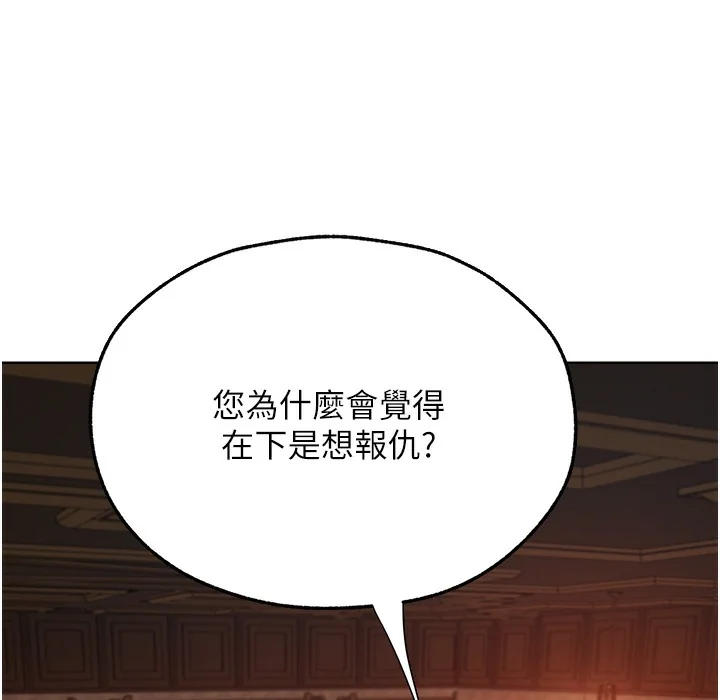 第78話
