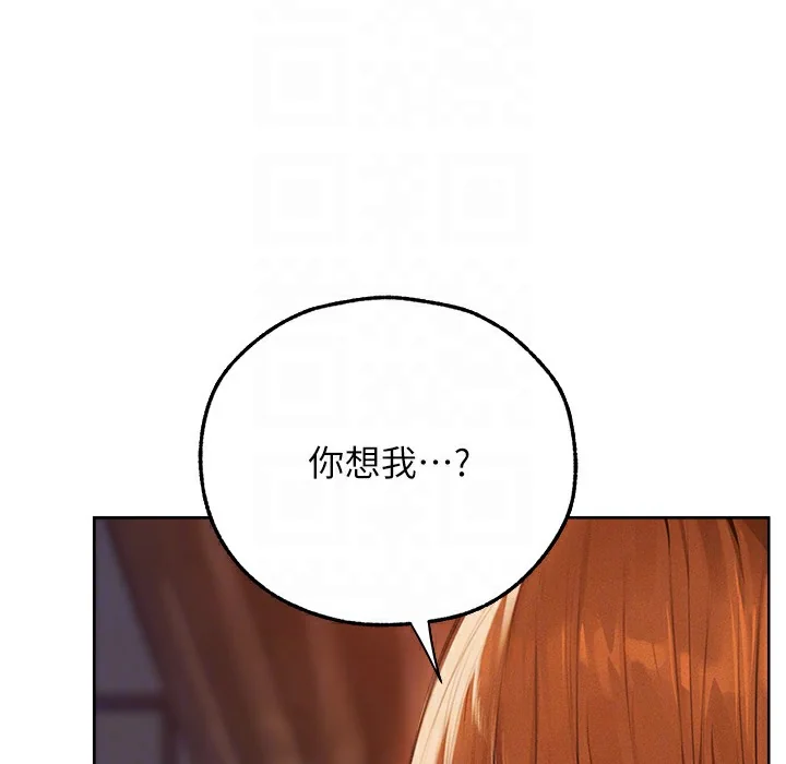 第78話