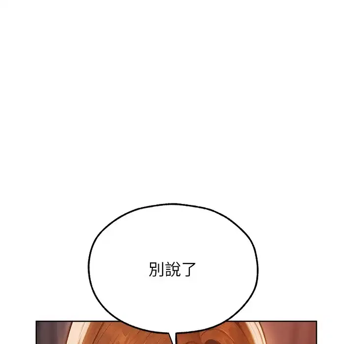 第78話