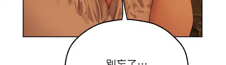 第78話