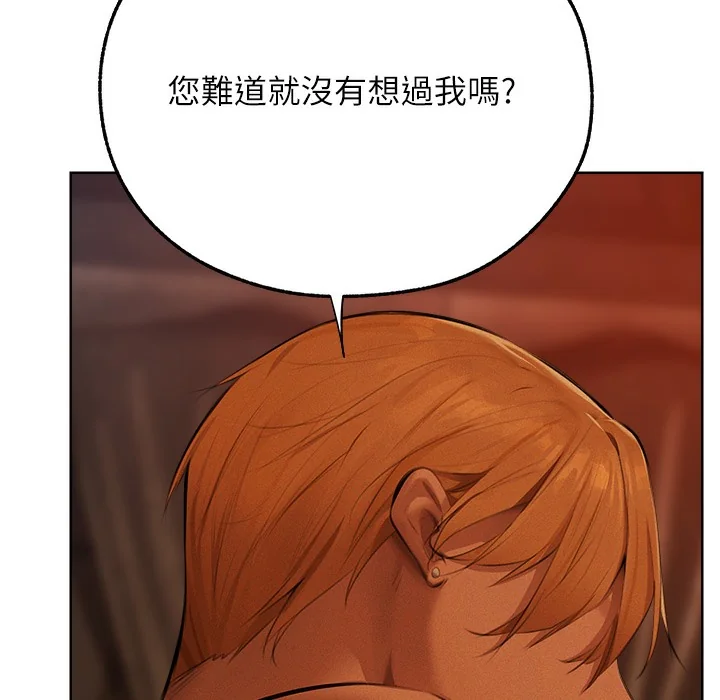 第78話