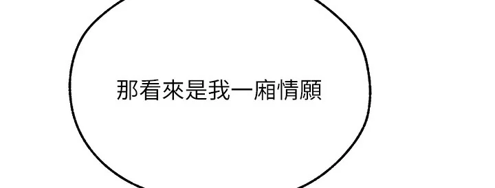 第78話
