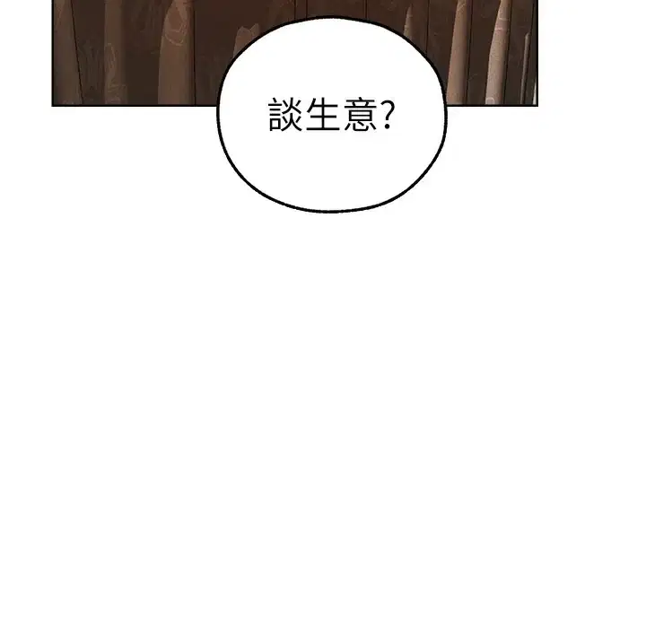 第78話