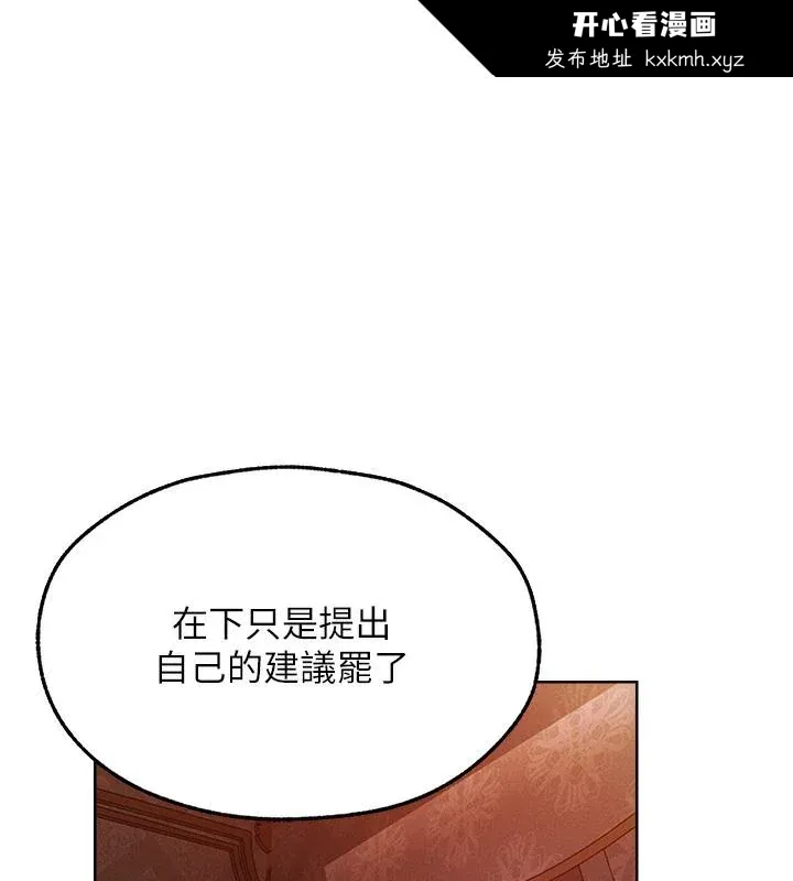 第79話