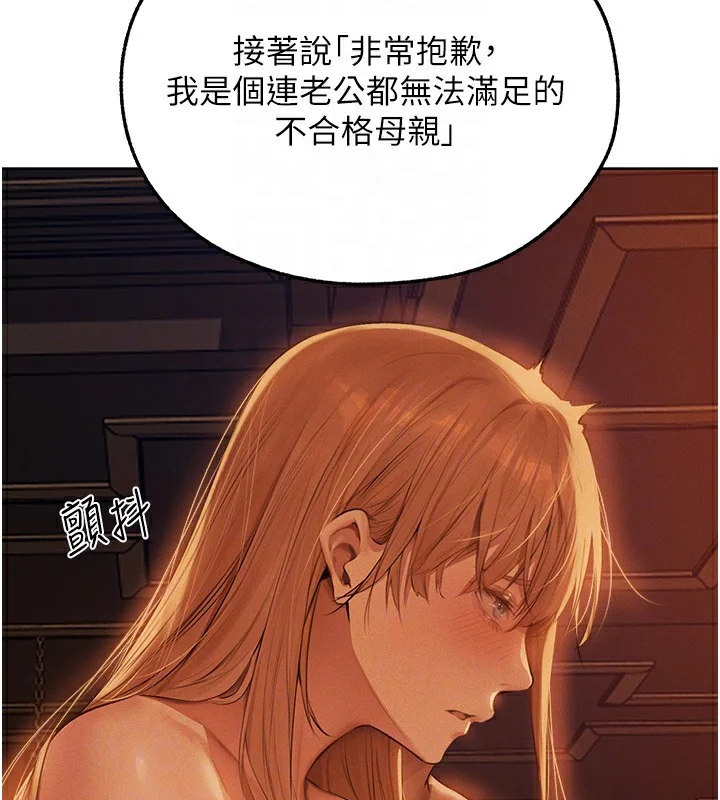 第79話