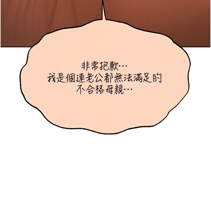 第79話
