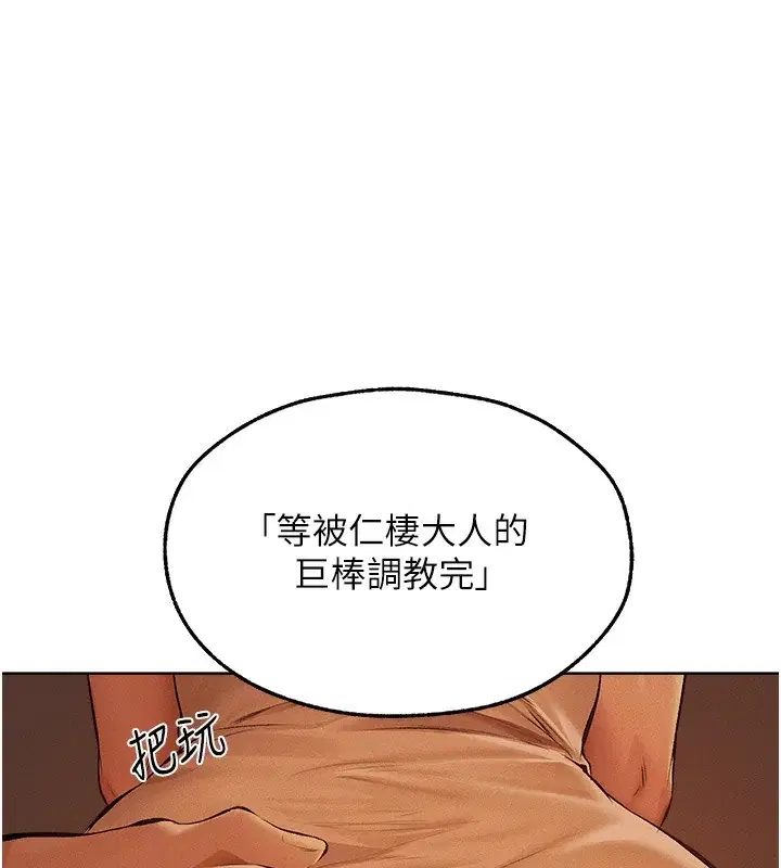 第79話