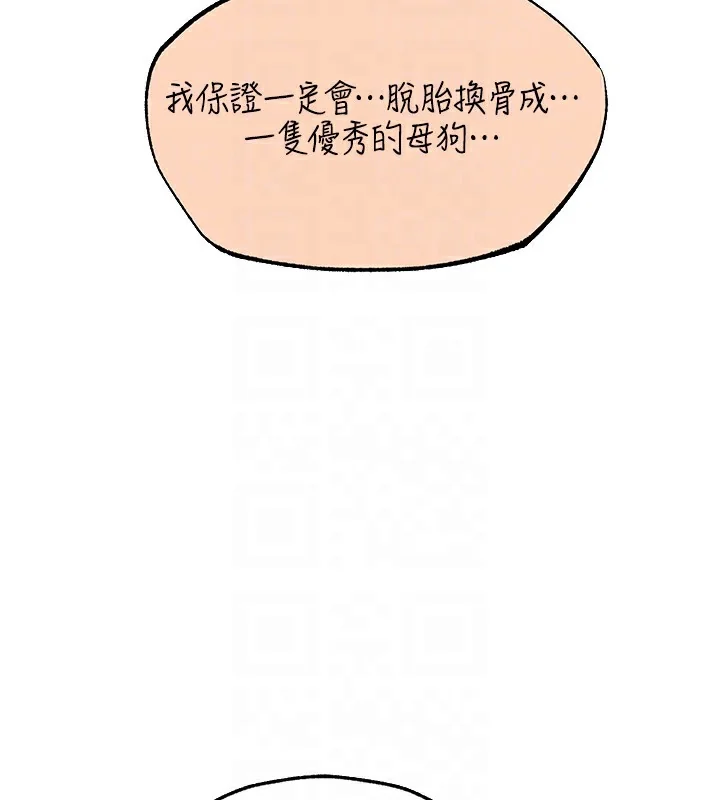 第79話