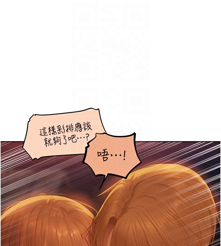 第79話