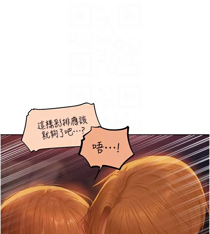 第79話