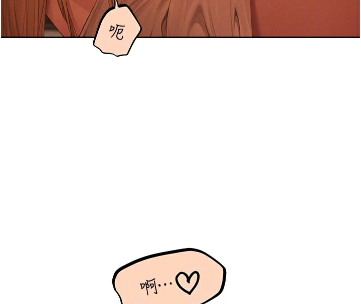 第79話