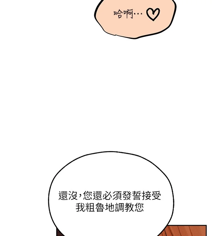 第79話
