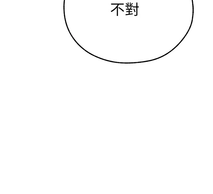 第79話
