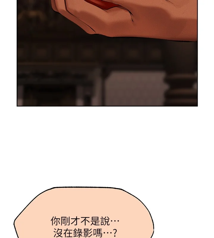 第79話