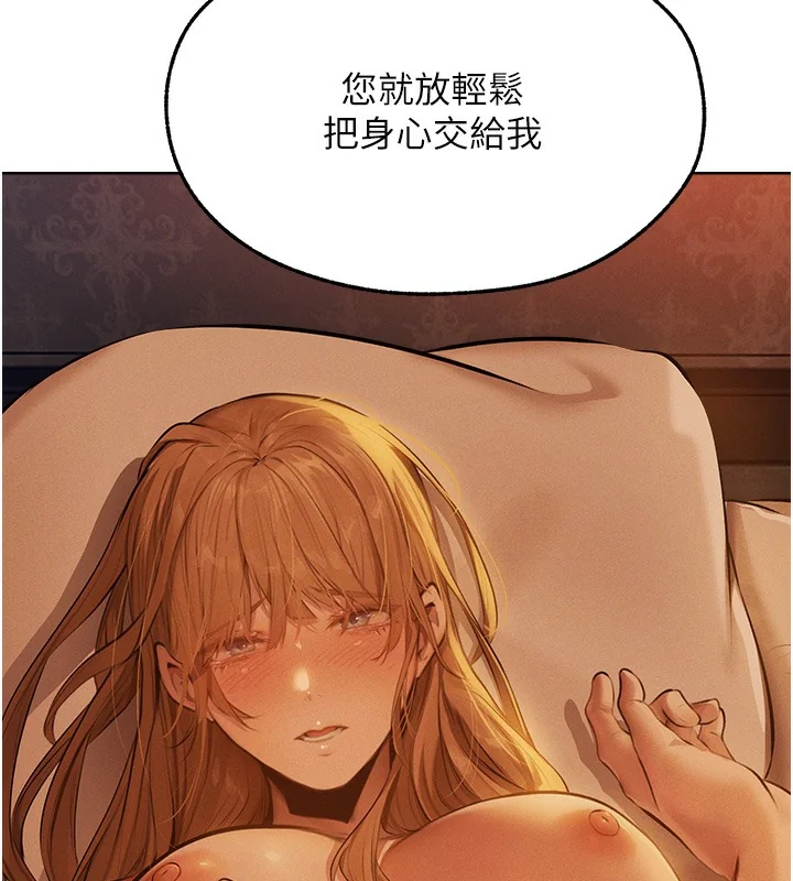 第79話