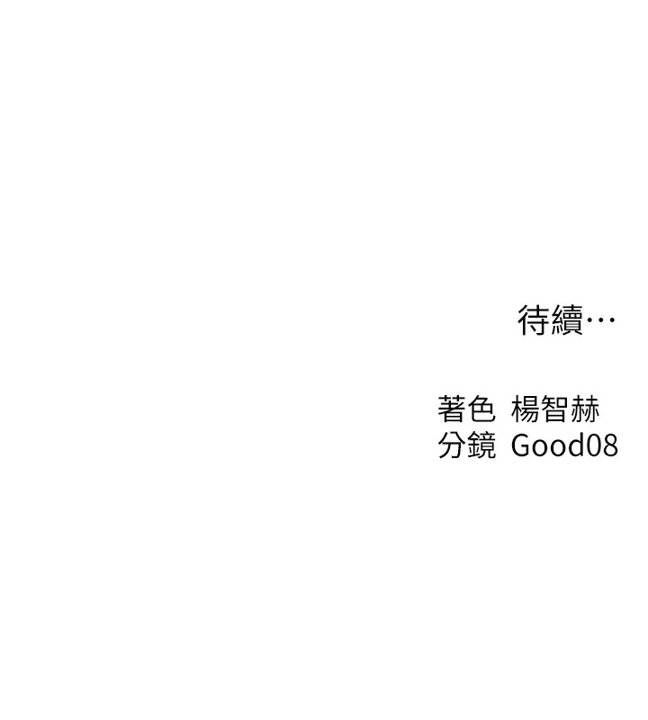 第79話