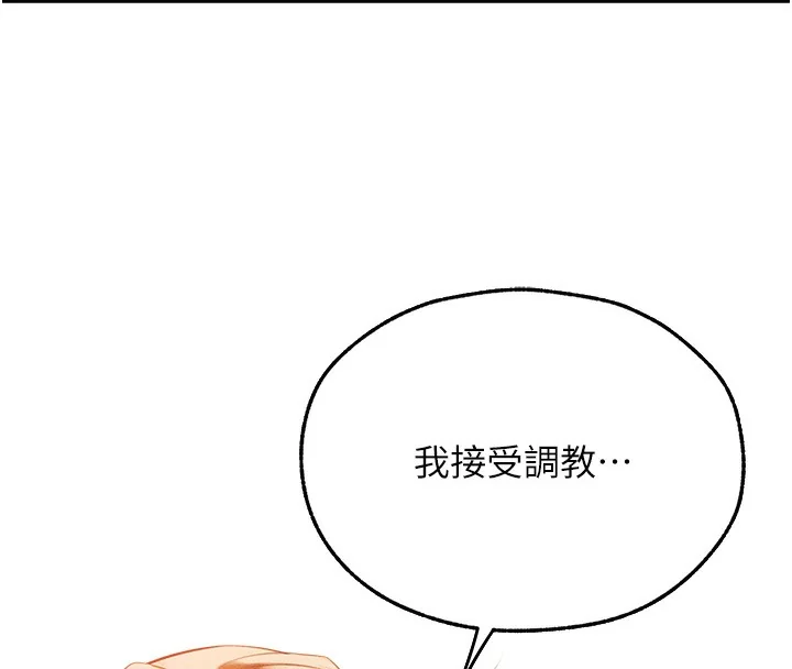 第79話