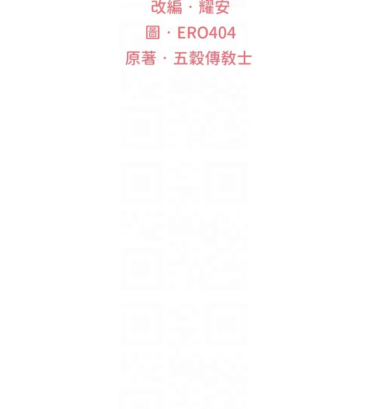 第79話