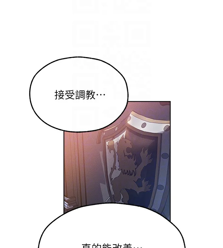 第79話
