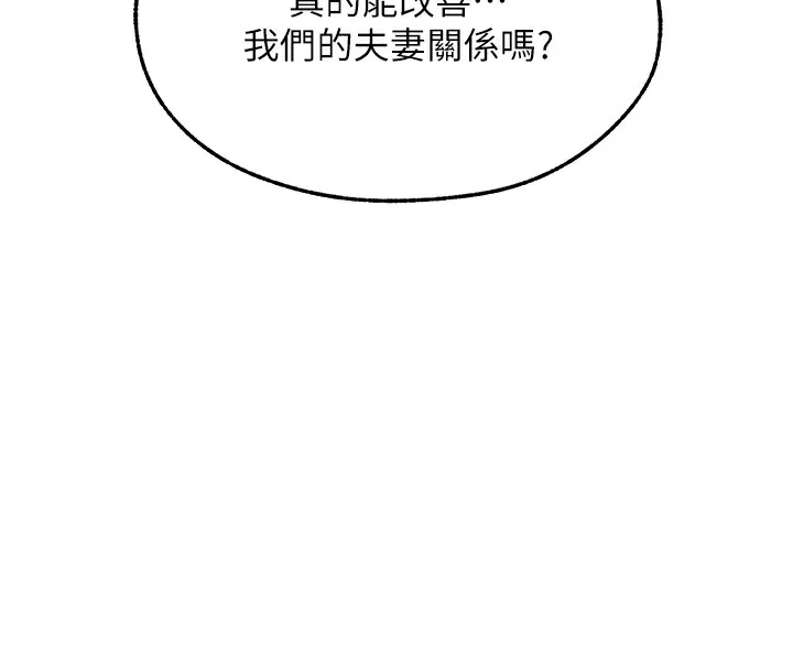 第79話