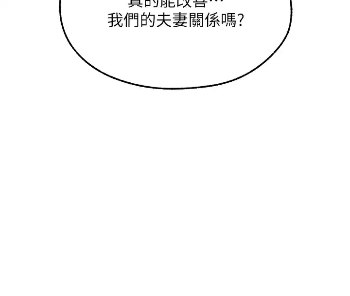 第79話