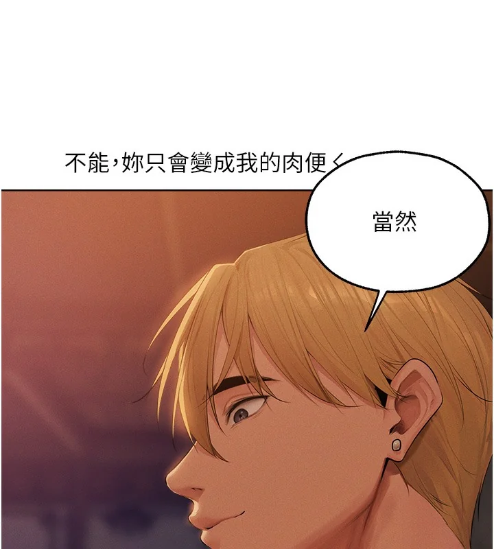 第79話