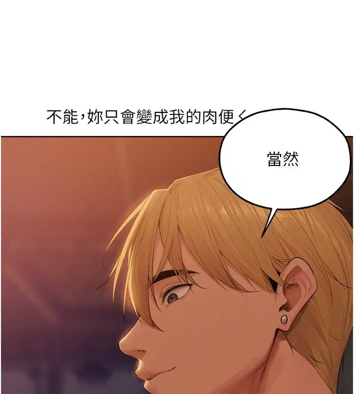 第79話